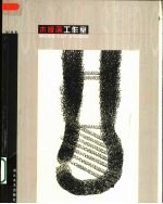 木版画工作室
