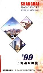 《联共(布)党史简明教程》 第9-12章 名词解释