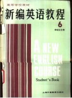 新编英语教程 6 学生用书