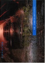 综采生产管理手册