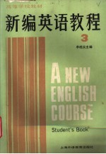 新编英语教程 3 学生用书