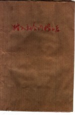 踏入社会门槛之后