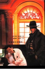 强盗世界