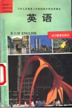 英语 第6册