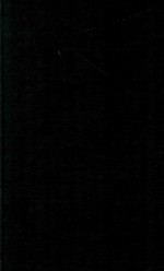 Communication yearbook 8