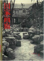 国家画廊 2