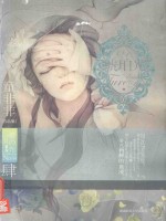 童非非爱之光系列 琥珀光