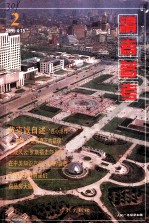 读者参考 2