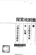 尝试集