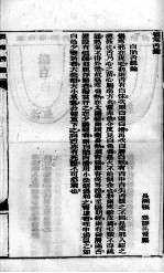张氏医通 伤寒舌鉴