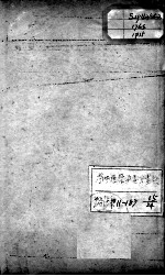 陈修园医书四十八种 15