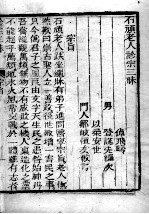 张氏医通 诊宗三昧