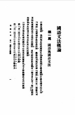 胡适文存卷3