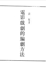 第一编 70 电影发达史