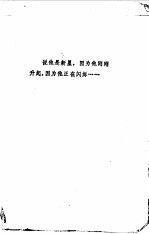 新星