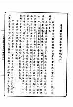 第一编 51 意义学
