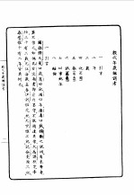 第一编 51 意义学