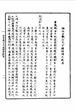 第一编 51 意义学