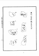 第一编 51 意义学