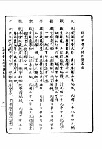 第一编 51 意义学
