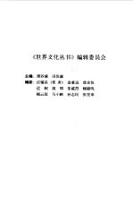 中世纪文化范畴