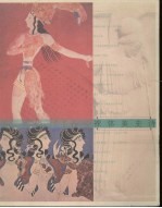 裸体美史诗