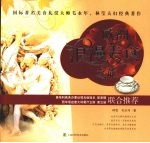 欧洲浪漫美食之旅