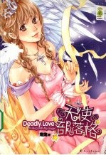 天使部落格