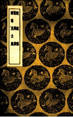 乾道稿