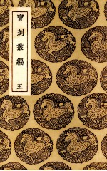 书法离钩