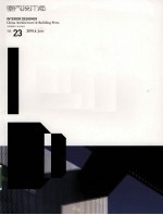 室内设计师 23