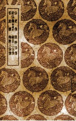 仙吏传