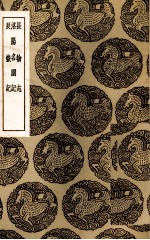 长物志