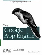 GOOGLE APP ENGINE开发 英文版 影印本