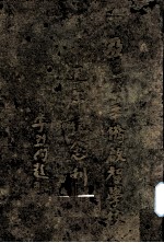 亚巴里华侨启智学校十周年纪念