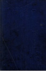 一个女兵的自传