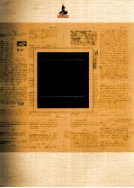 二十世纪中国文学编年 1900-1931