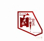 百年家具经典