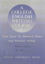 大学英语写作教程 下 Vol.2