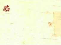 双尖山之战 《东方》 上
