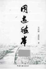 同达彼岸