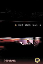 趋于极限战略