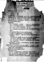 卡介苗与结核病