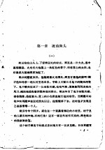 青春似火