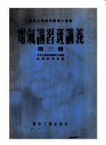 米丘林学说在苏联的发展
