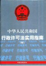 中华人民共和国国家标准GB50253-2003