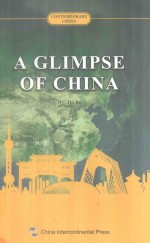 中国概览 英文版