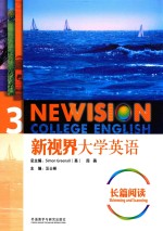 新视界大学英语 长篇阅读 2