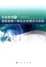 图灵程序设计丛书 程序员的数学 2 概率统计
