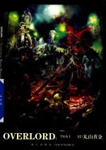 OVERLORD 2 黑暗战士